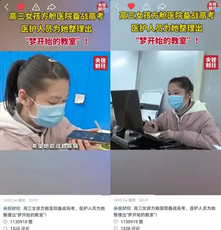 在快手,看见不一样的2020年高考