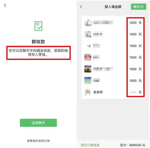 西吉家长请注意,骗子冒充老师,宁夏十多名家长上当受骗财物受损