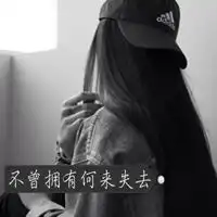 美女qq头像带字