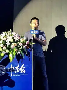 中苗会四周年庆典行业大咖聚荐时代话题