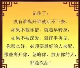 心情不好的时候,听听这首放下是一种解脱,很舒服