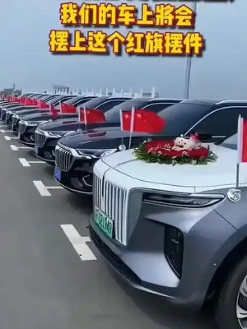 还有20多天大街上将会布满五星红旗,我们的车上将会摆上这个五星红旗我爱你中国