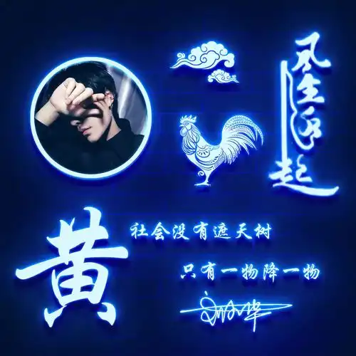 你该换个微信头像了,2021新鲜出炉3d高端签名头像,不要错过了