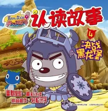 测试一个超长简介的文章