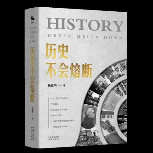 读书更多的科技定律正在或迟早都会进入历史学领域
