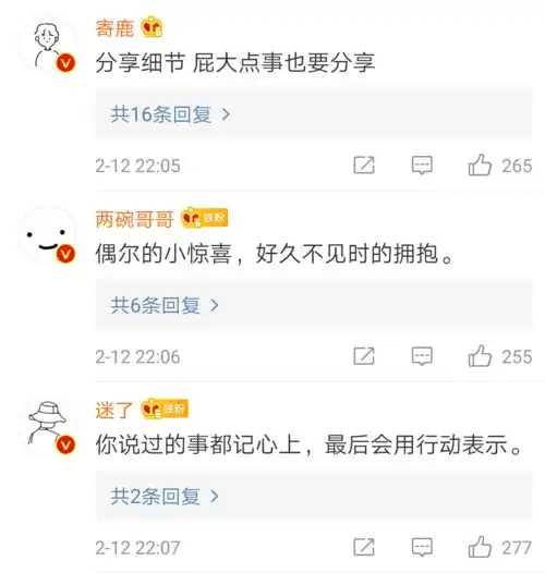 可以跟我交换男友吗评论过于刺激...