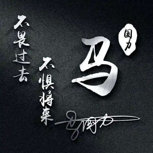 您该换换头像了,8款50多张微信头像姓名头像手机锁屏壁纸