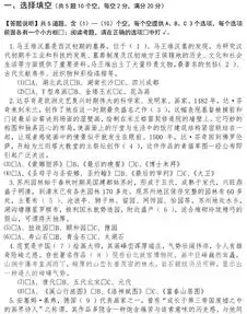 2019中央美术学院本科专业考试阅卷分析二
