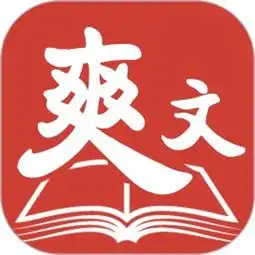 爽文小说app下载爽文小说v1.6.4安卓版腾牛安卓网
