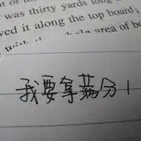 头像励志奋斗文字充满正能量的头像图片