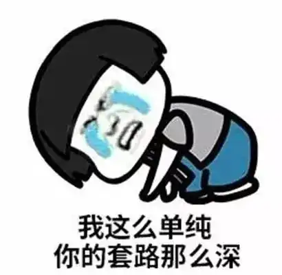 中山靓女与男网友开房,结果5万多元没了...
