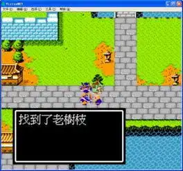 吞食天地2诸葛孔明转老树枝在哪