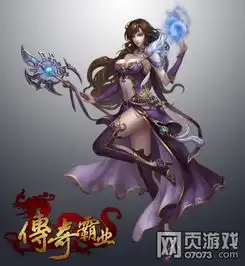 传奇霸业什么职业pk厉害