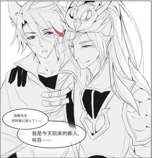 王者荣耀漫画喝醉的韩信错将百里守约当李白,结果
