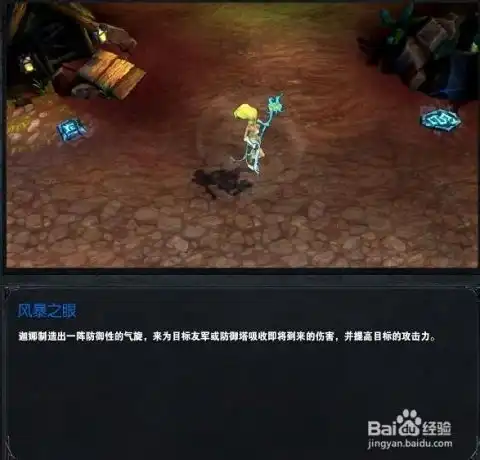 英雄联盟lols4赛季风暴之怒迦娜辅助技能加点