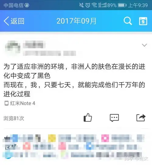 有什么好玩的00后qq空间