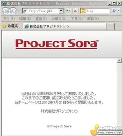 任天堂大乱斗sora工作室正式宣布解散