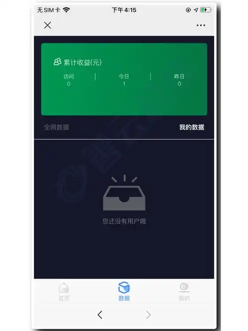 抖推猫测评答题ecmp流量主广告分销佣微信qq抖音字节小程序开发
