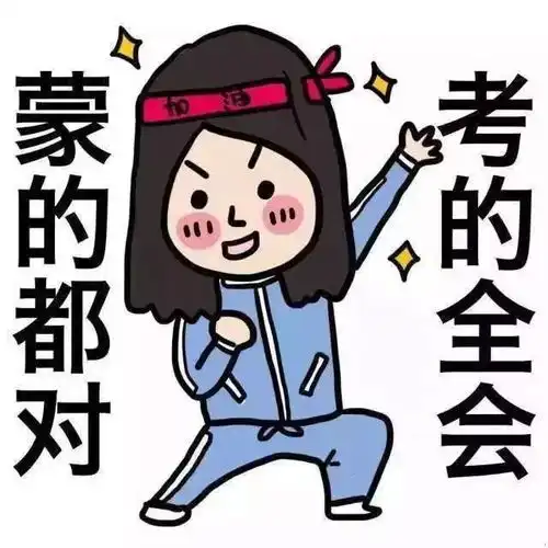 高考加油中建隧道护航高考大行动