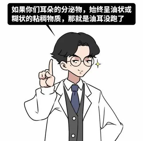 天气变热,一抬手就闻到腋下的狐臭分享3个方法赶走狐臭