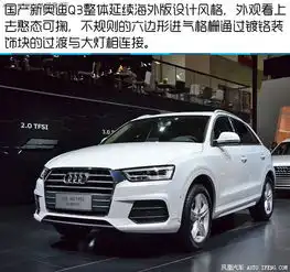 2017款奥迪q3优惠14wq3报价参数详解