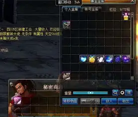 dnf策划再次暗改npc,这波操作或影响增幅几率降低玩家了解下