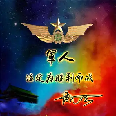 姓氏微信头像,有情侣的有军人有多种风格