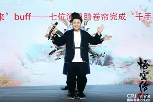 悟空传首映彭于晏余文乐旧友见面分外眼红
