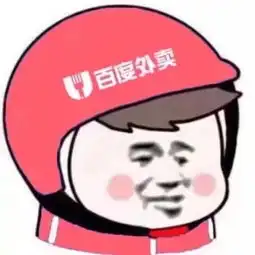 外卖头像是什么梗外卖头像图片大全无水印