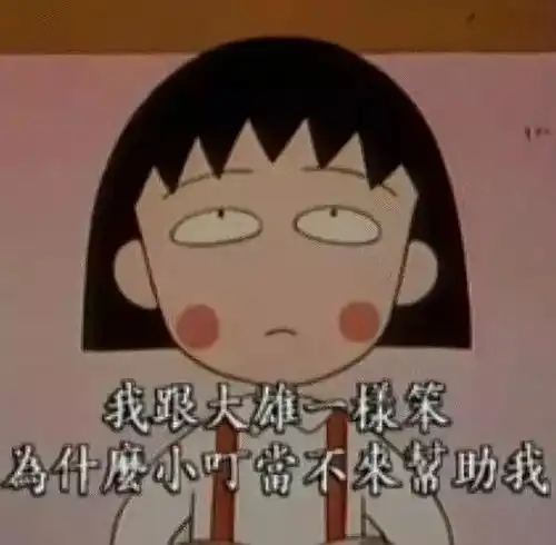 樱桃小丸子作者离世谢谢你让这个9岁小女孩,带给我们童年美好回忆