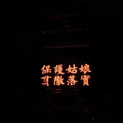 测试一个超长简介的文章