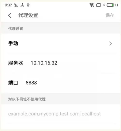 软件测试手把手教你如何使用fiddler抓包工具电脑手机端