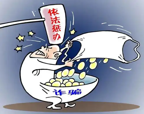伪造三奇n95口罩采购合同,判4年