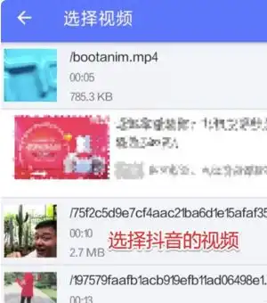 抖音上的歌曲怎么设置为铃声