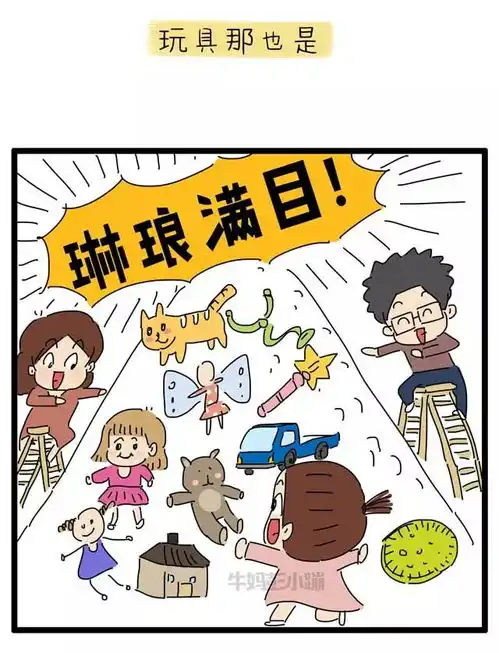 我来告诉你,为什么养女儿反而压力这么大