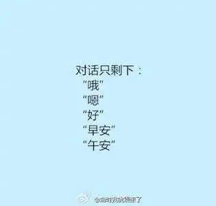 对不起我不准备喜欢你了