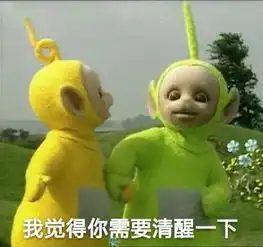 走红毯变煎蛋cos奥运五娃外国人眼中的中国风畸形了吧