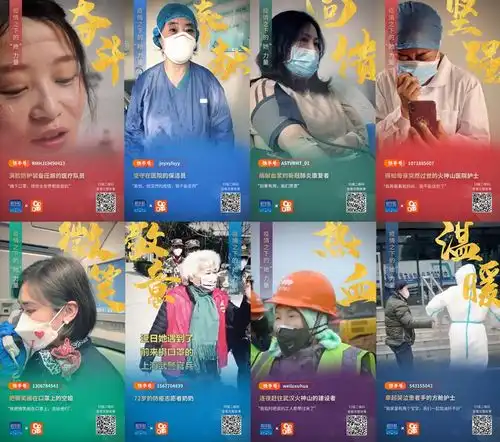 这个妇女节,上亿快手网友共同致敬了不起的她