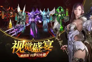 暗黑无尽之剑手游下载暗黑无尽之剑v1005安卓版腾牛安卓网