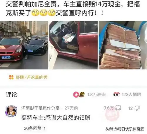 在监狱服刑被记大过会被开除吗