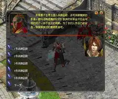 封印之迷任务攻略封印之迷副本任务任务