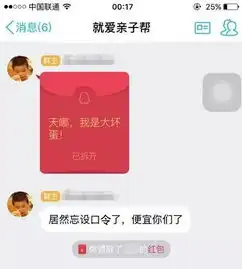 qq新开通一个被调戏还能赚钱的功能,这是要重回企鹅时代嘛