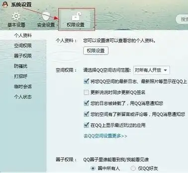 qq音乐2015怎么取消在qq上显示