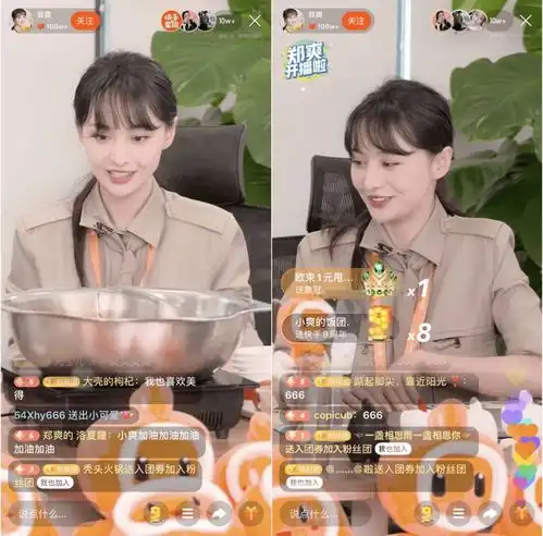 乘风破浪的c位姐姐,为啥偏要在快手卖人气