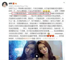 戚薇演绎的另类灰色童话繁星四月,告诉我们灰姑娘的姐姐才最可怜