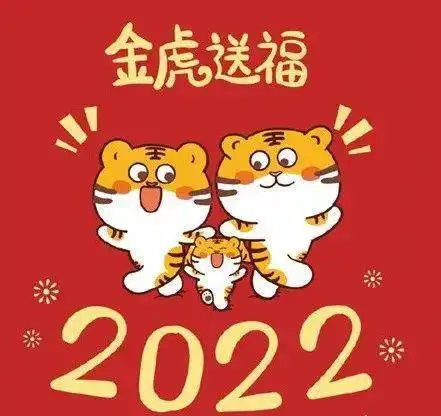 直播预告槐林镇2022年乡村春晚线上直播来袭