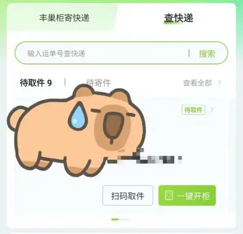 快递新政第一天,买家还是没等到送货上门