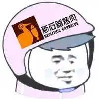 当下最时髦的外卖头像微信头像图片大全