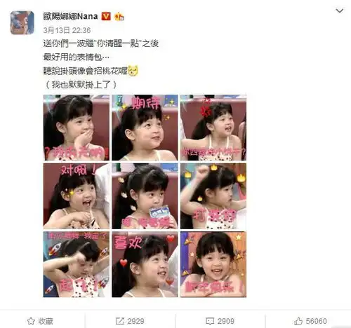 王宝强亲领金扫帚最失望导演奖我欠观众一声对不起