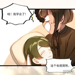回首望乡愁漫画第35话汽车里的阴影漫客栈